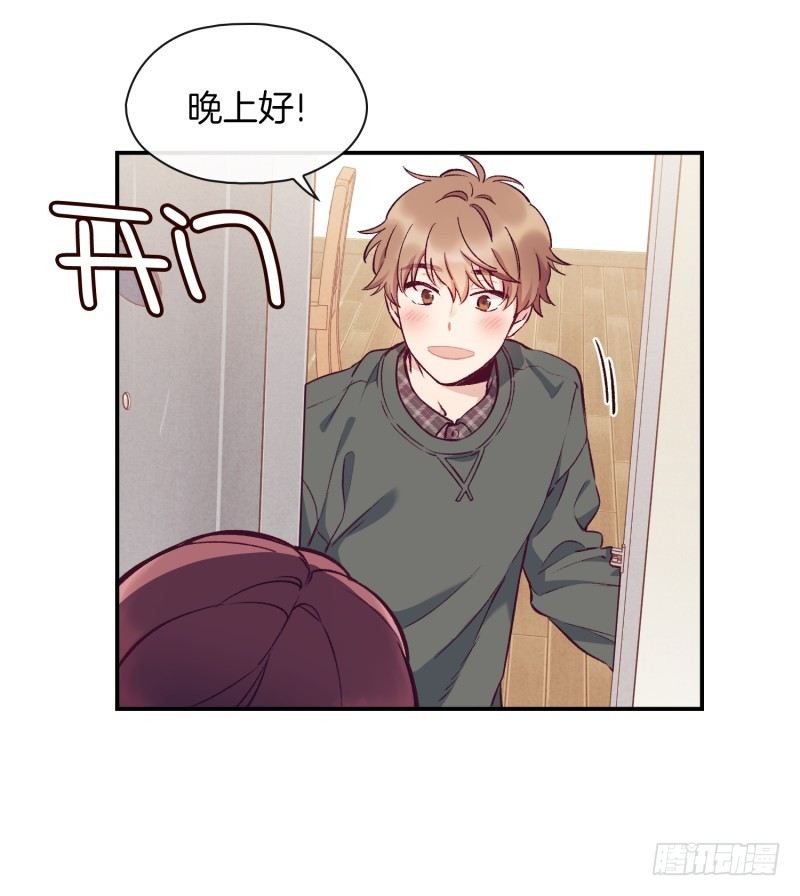 突然造访-第28话