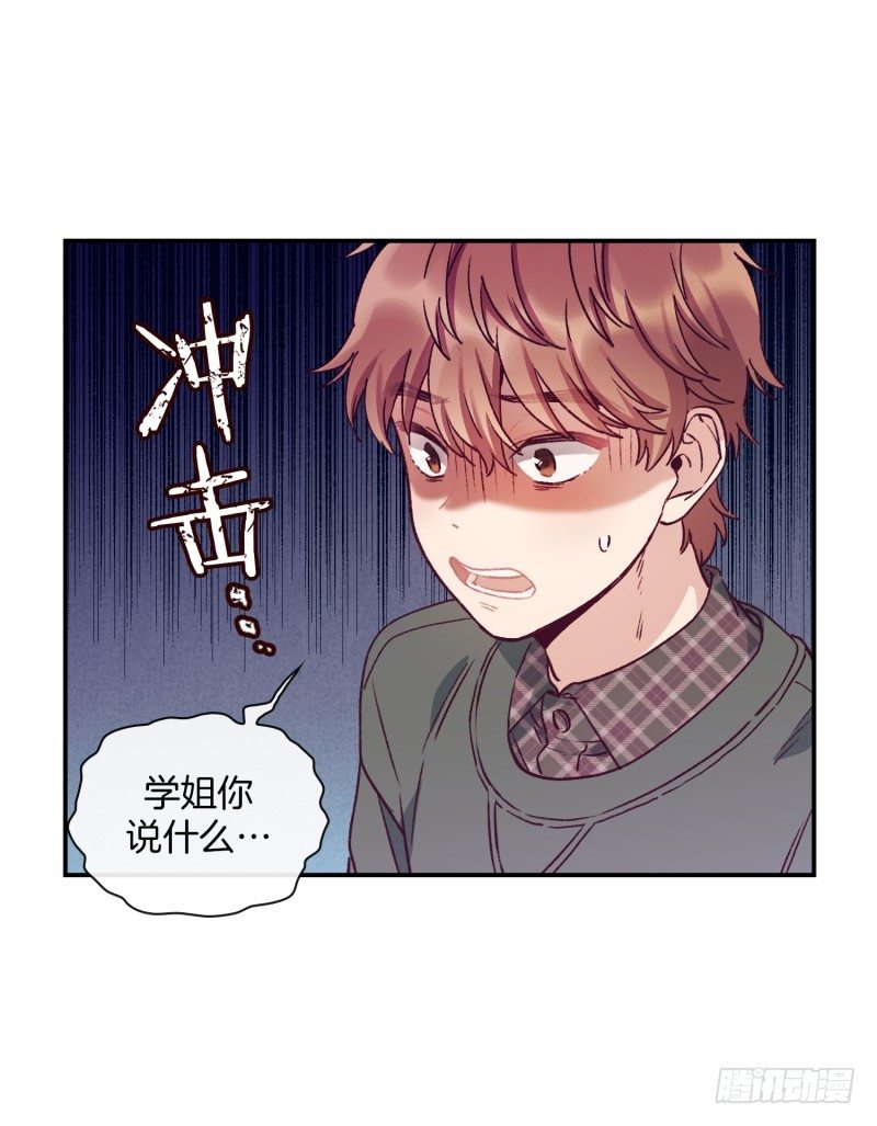 玛丽的自白-第30话
