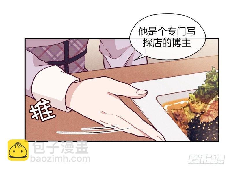 玛丽的自白-第30话