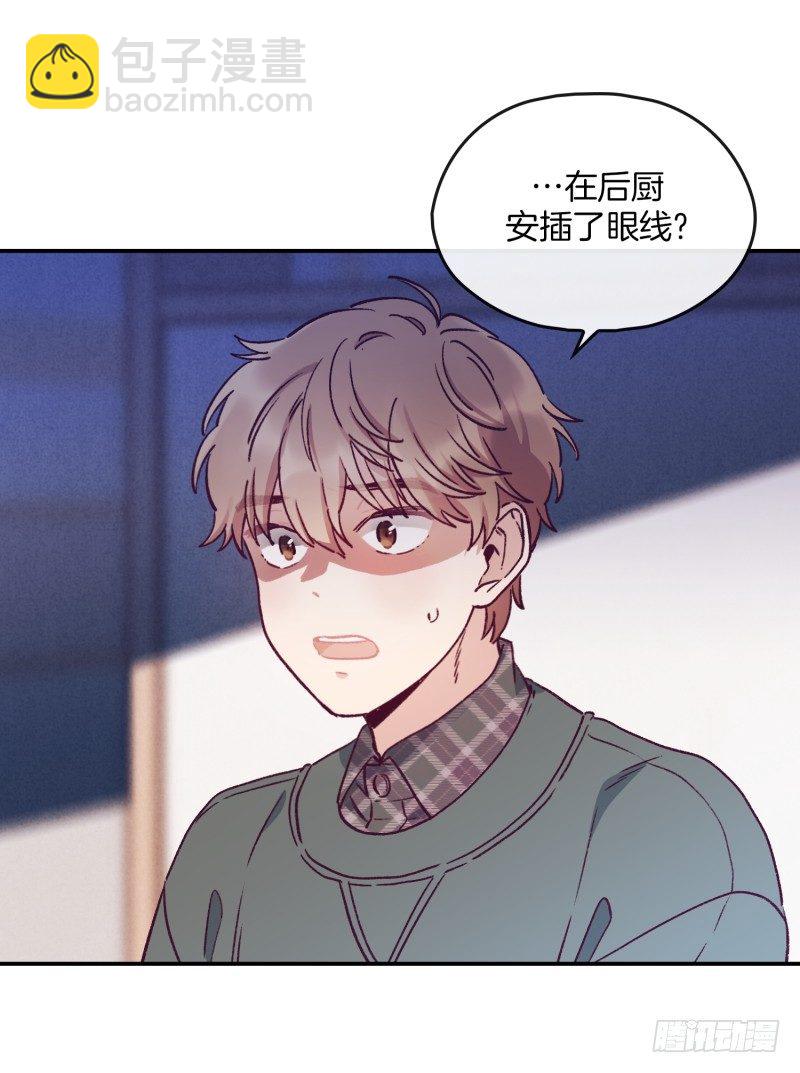 玛丽的自白-第30话