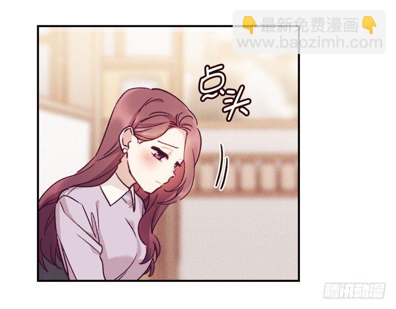 玛丽的自白-第30话