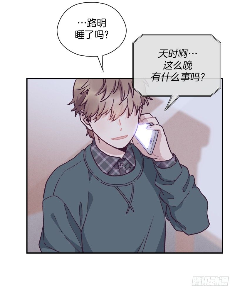 玛丽的自白-第30话