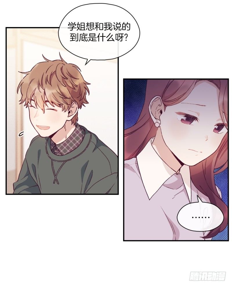 玛丽的自白-第30话