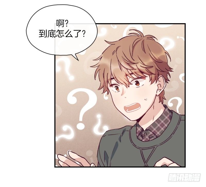 玛丽的自白-第30话