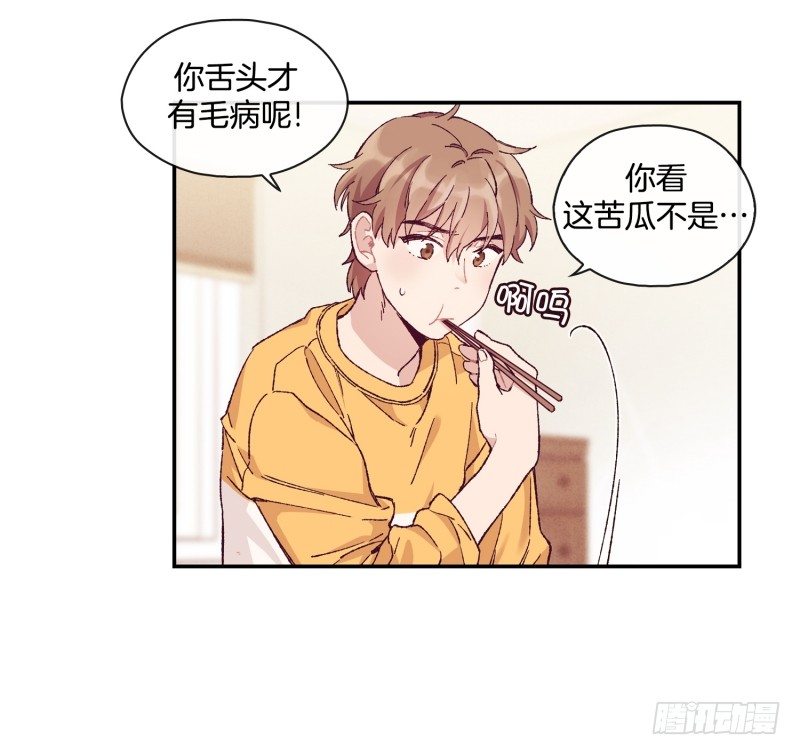 撞邪了？！-第4话