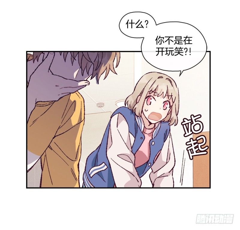 撞邪了？！-第4话