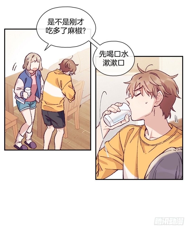撞邪了？！-第4话