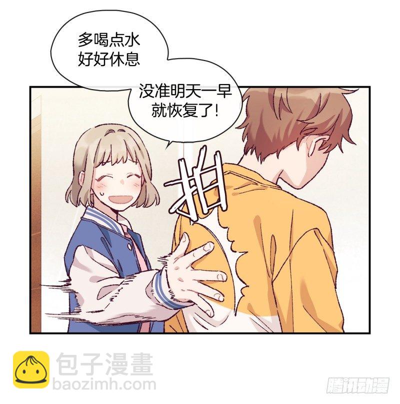 撞邪了？！-第4话