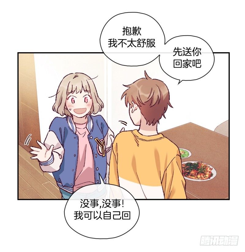 撞邪了？！-第4话