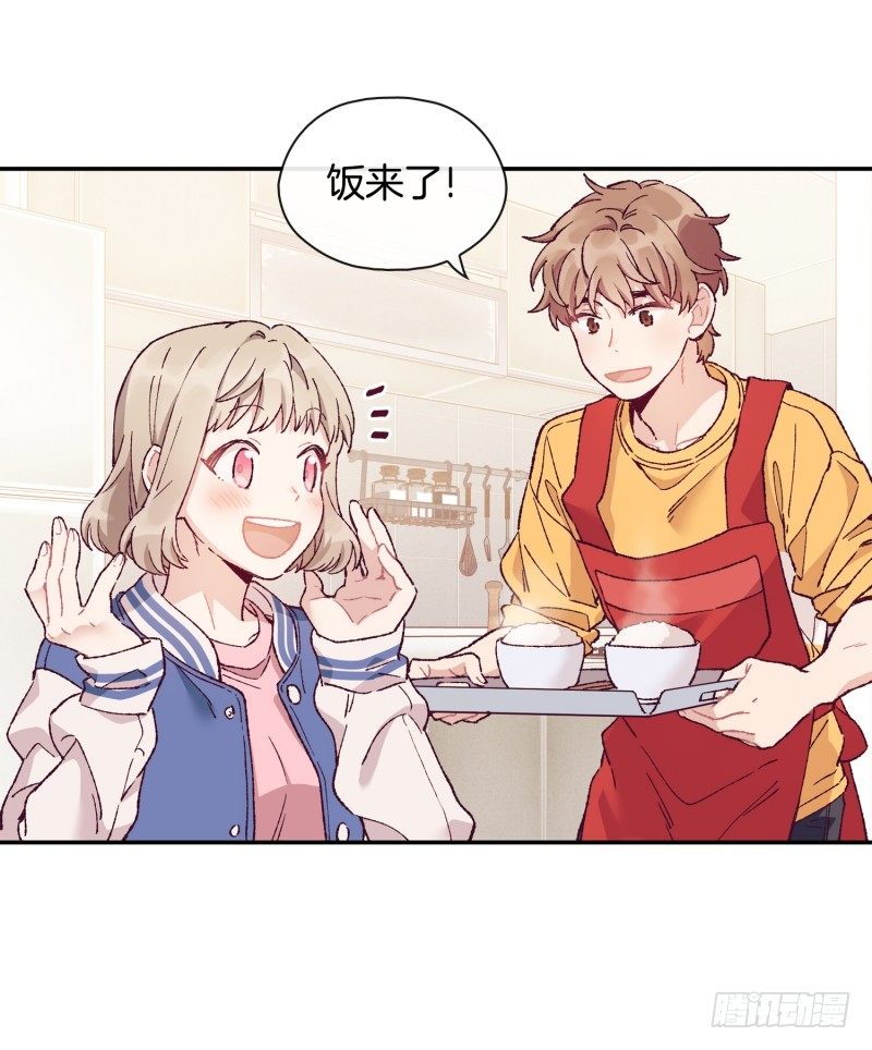 撞邪了？！-第4话