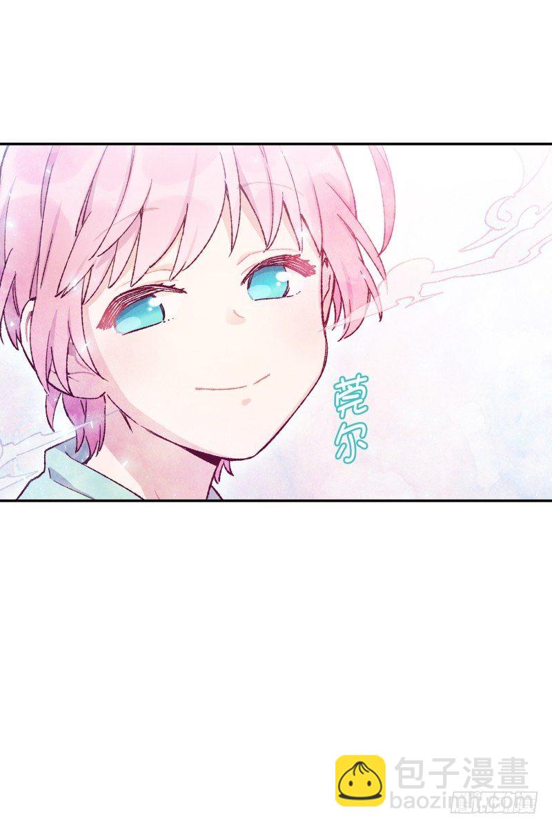 撞邪了？！-第4话