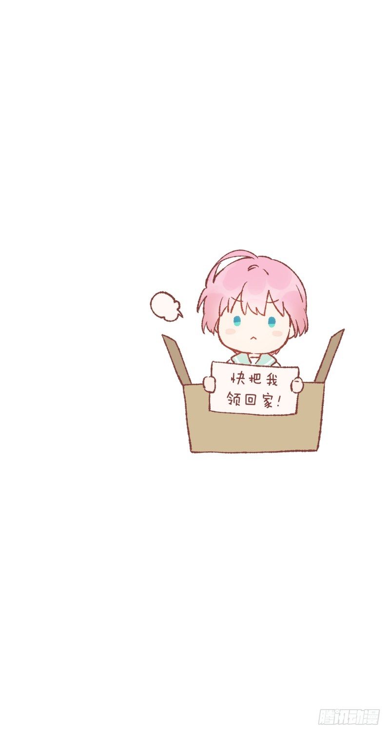 撞邪了？！-第4话