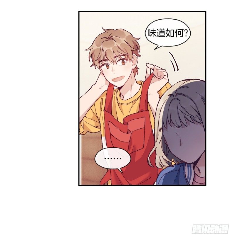 撞邪了？！-第4话