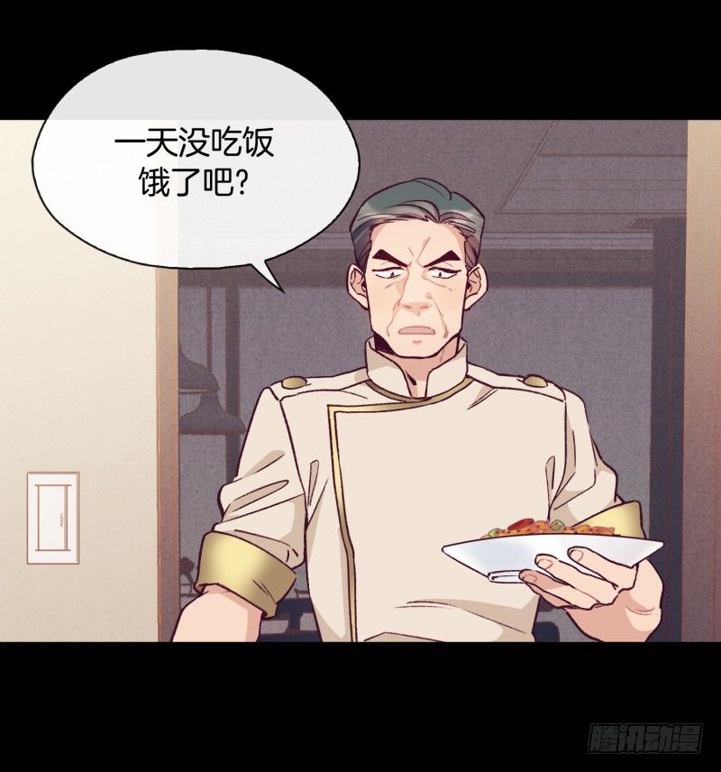 褚怀峰与关正东-第34话
