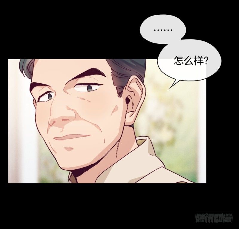 褚怀峰与关正东-第34话
