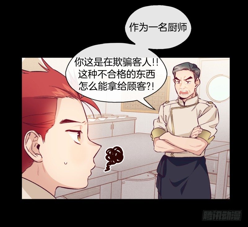 褚怀峰与关正东-第34话