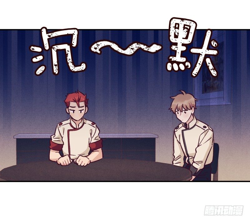 气势不能输-第36话