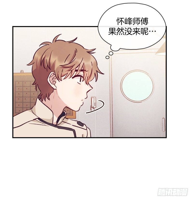 气势不能输-第36话