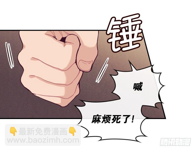 气势不能输-第36话