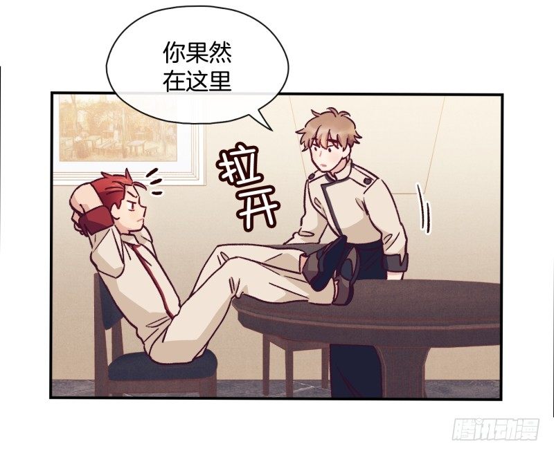 气势不能输-第36话
