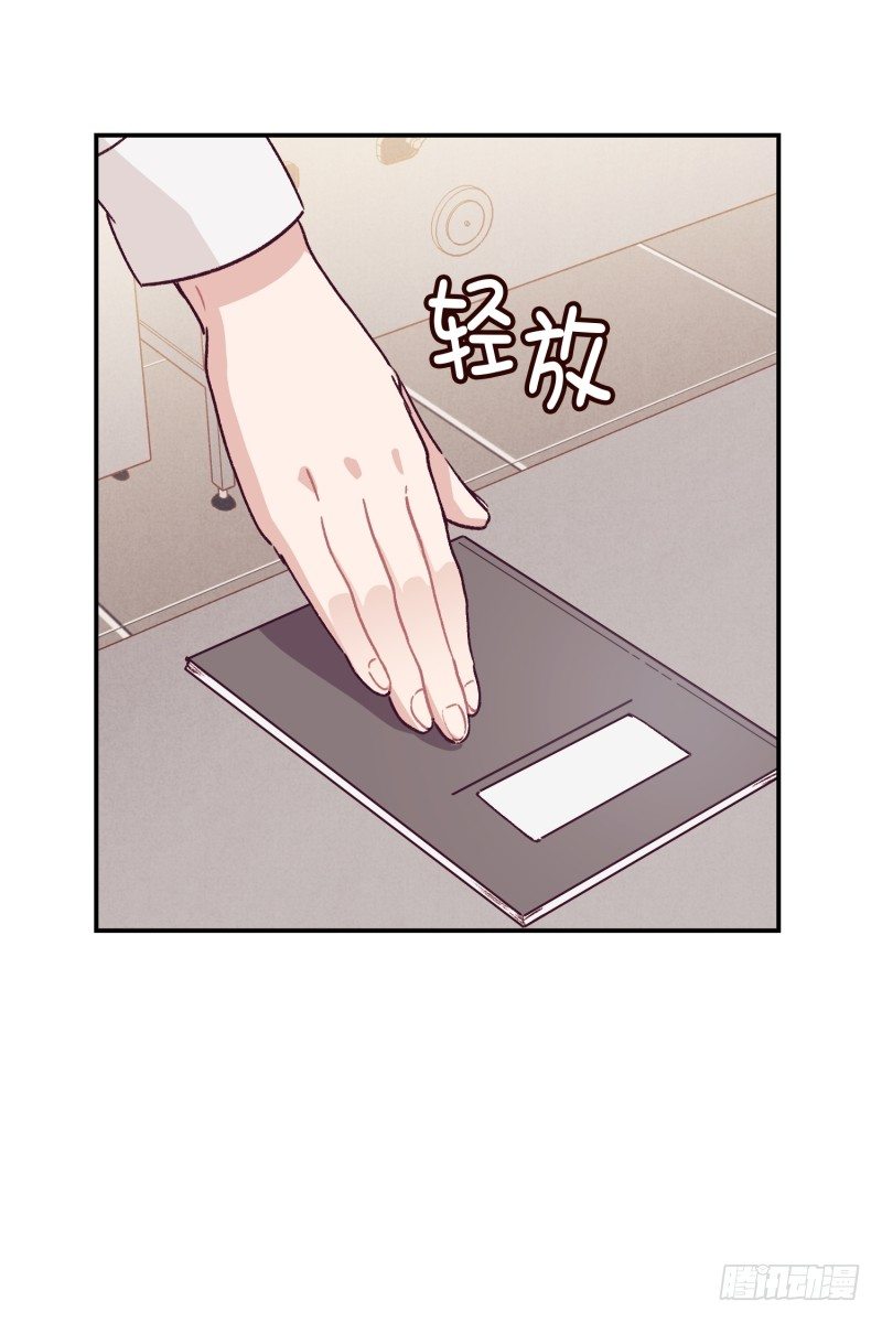 得到认可-第38话
