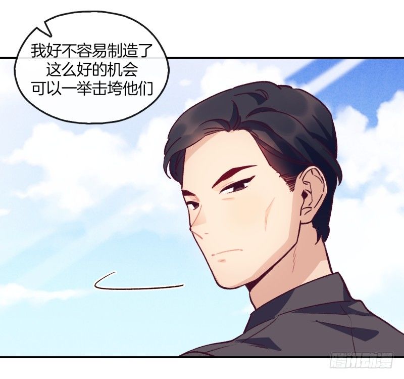 得到认可-第38话