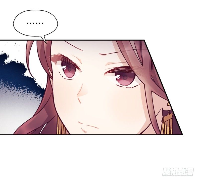 得到认可-第38话