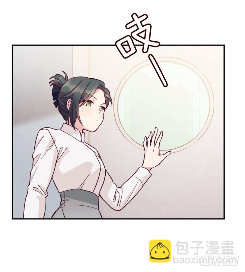 得到认可-第38话