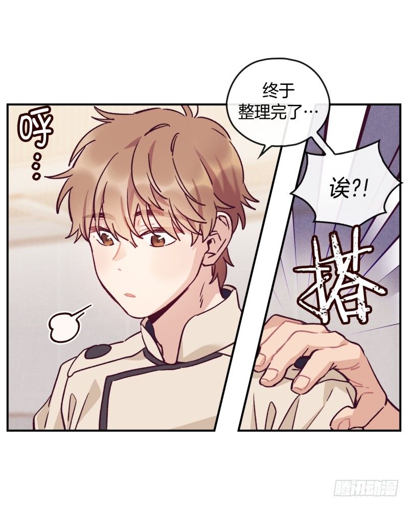 关正东的邀约-第40话