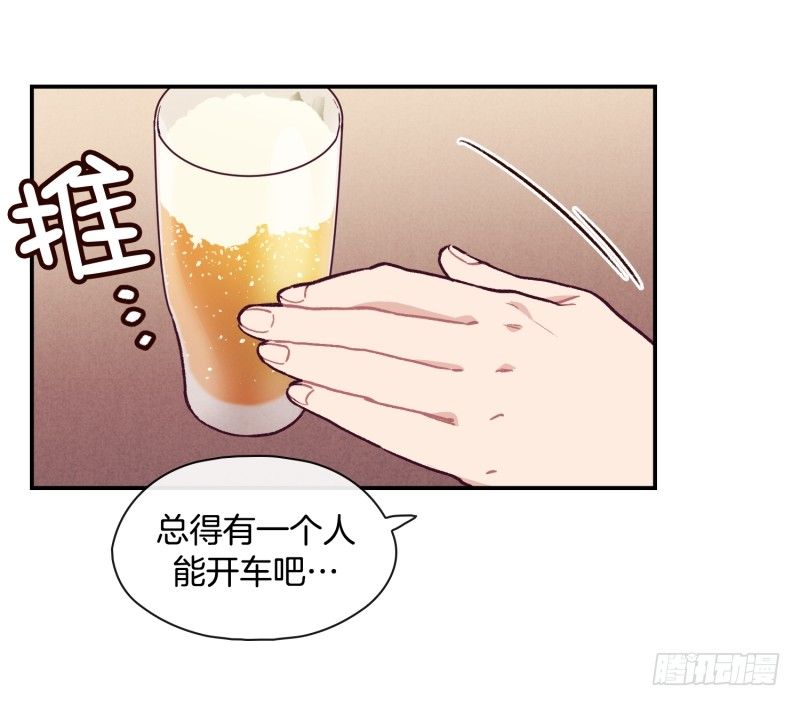 所谓厨师-第42话