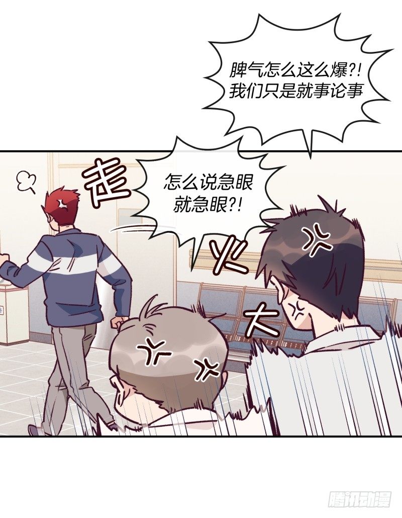 东叔病倒了-第44话