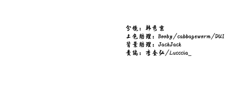 东叔病倒了-第44话