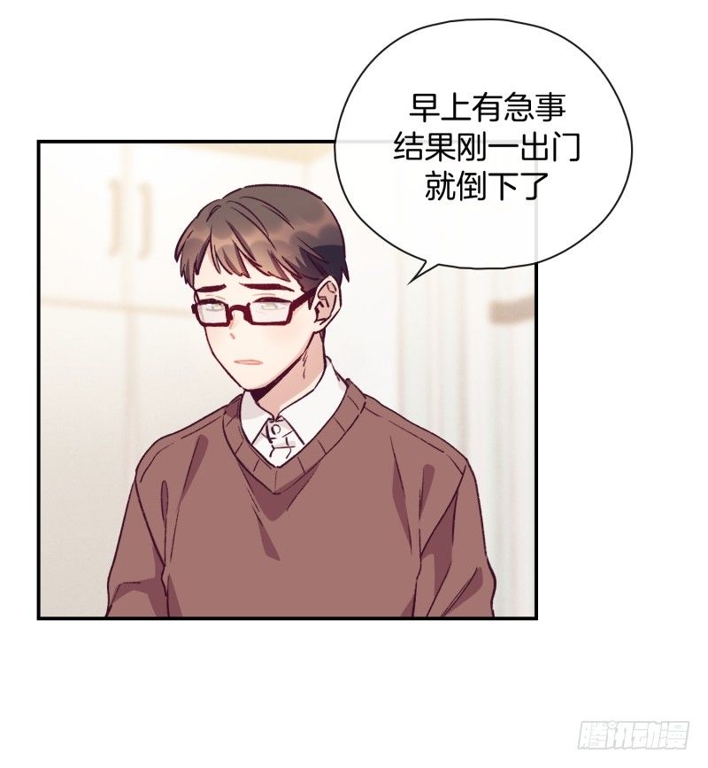 东叔病倒了-第44话
