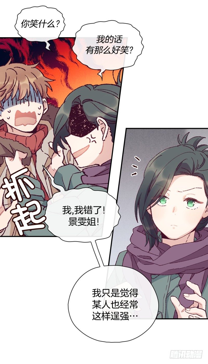 要振作-第46话