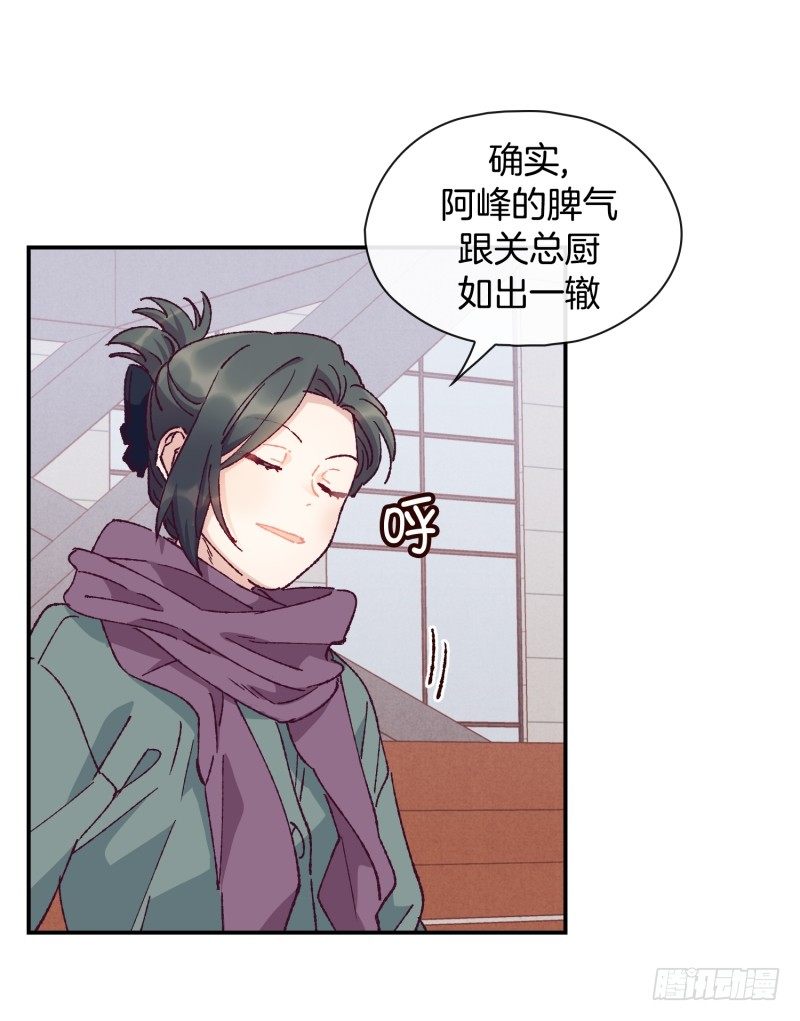 要振作-第46话