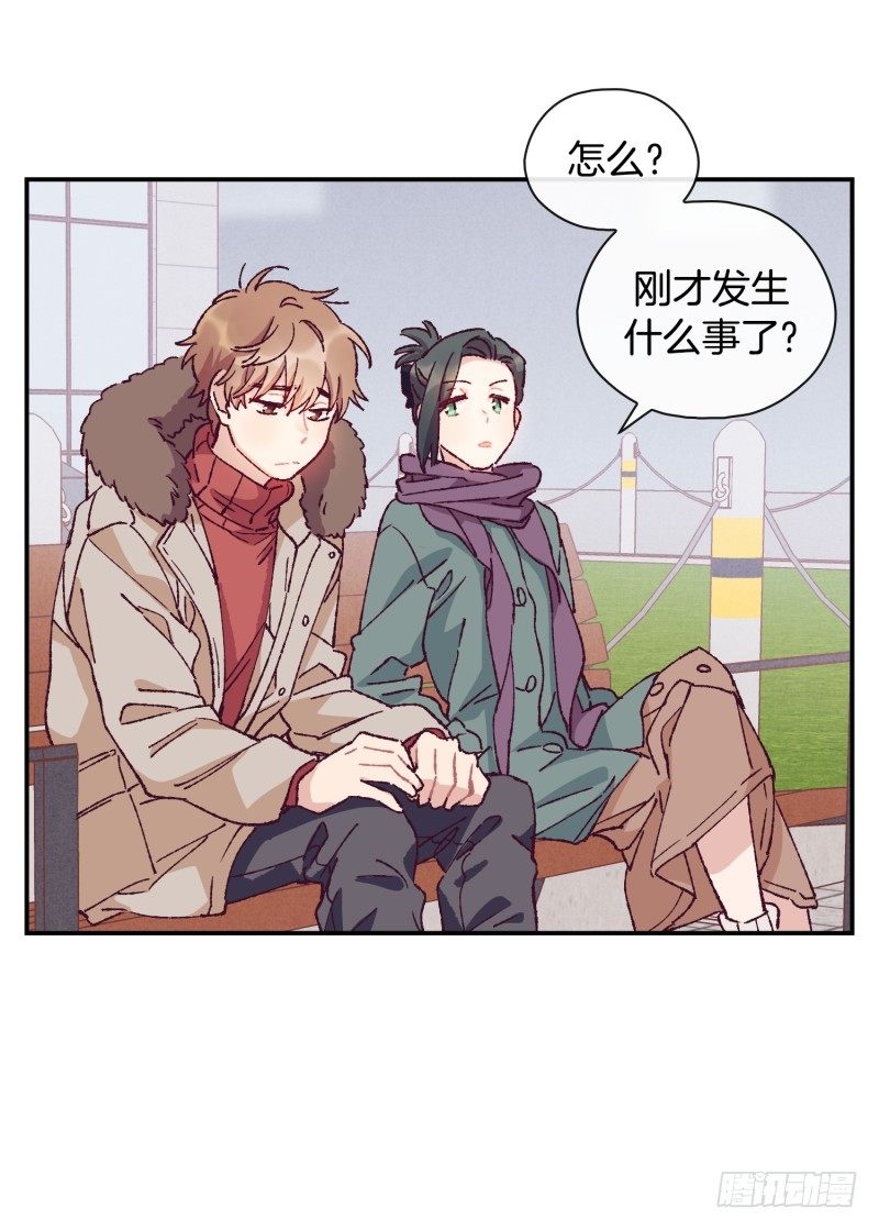 要振作-第46话