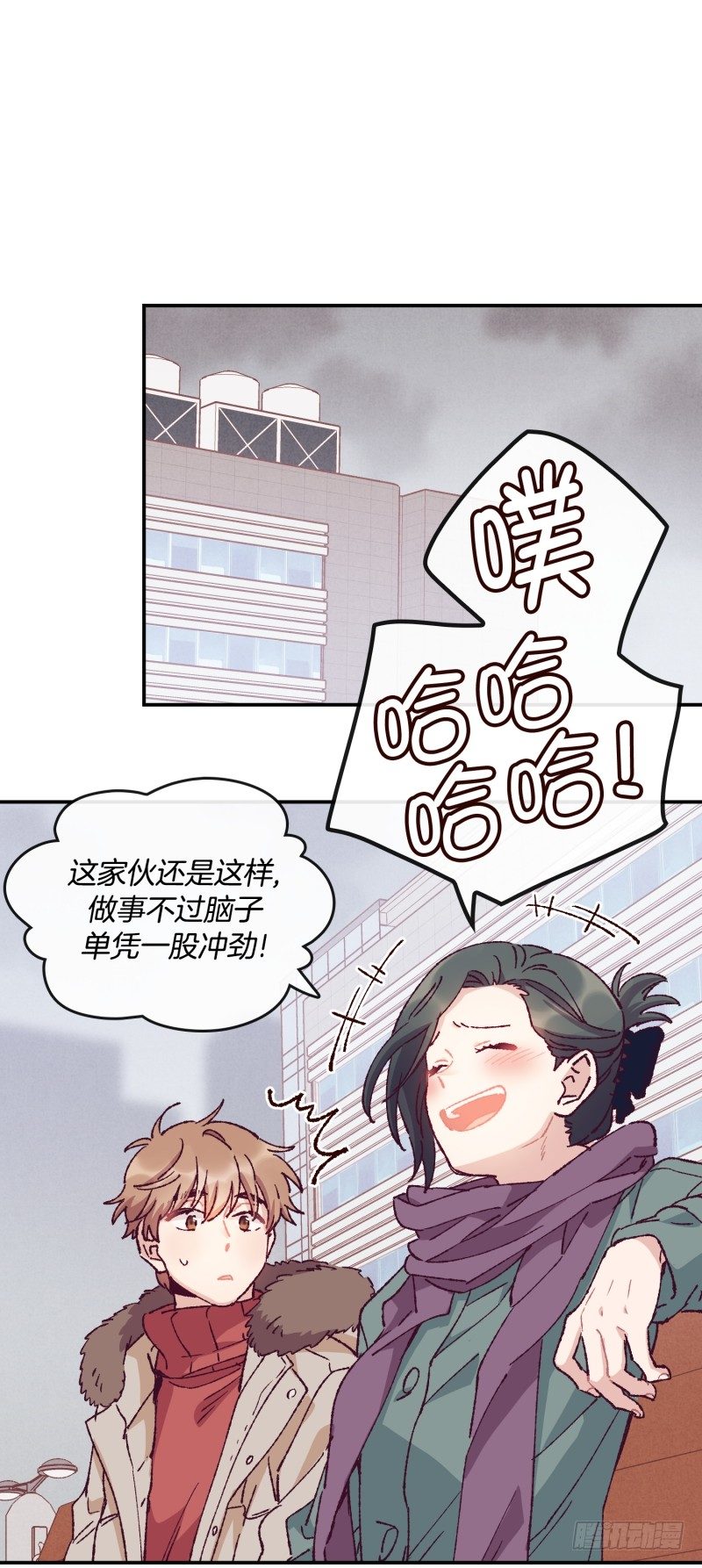 要振作-第46话