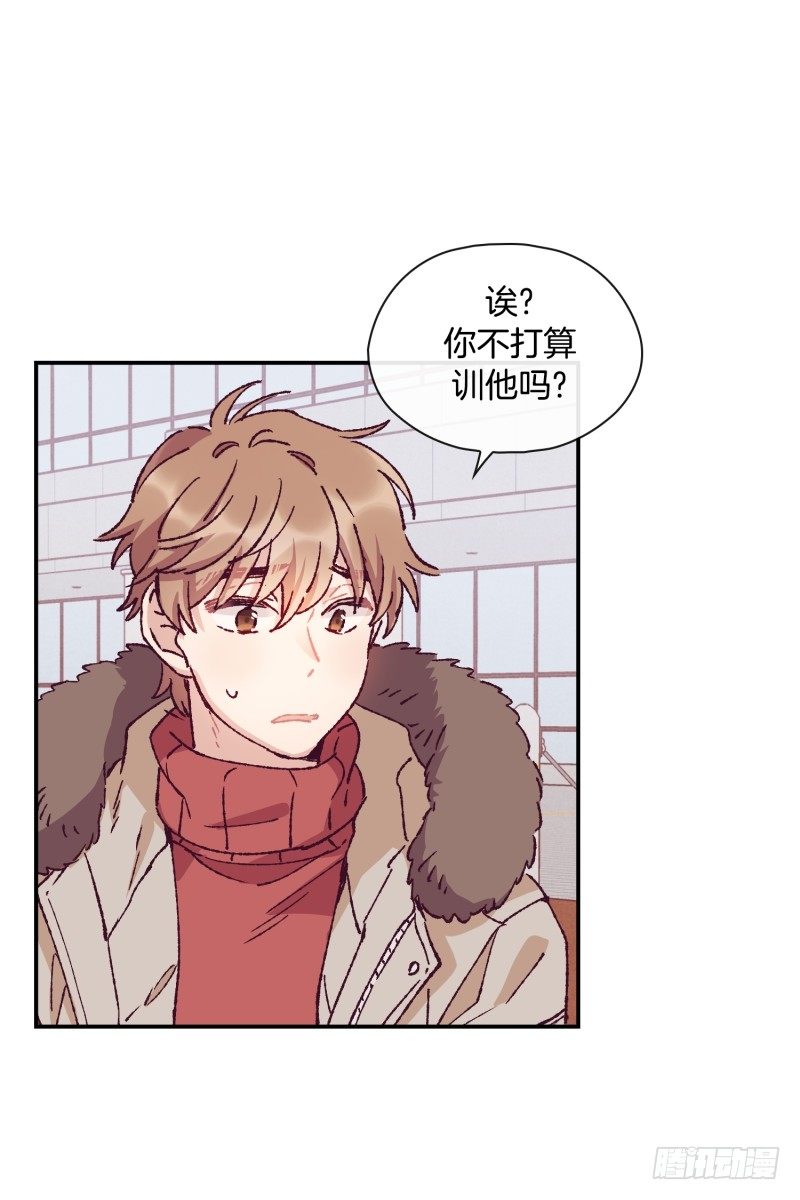 要振作-第46话
