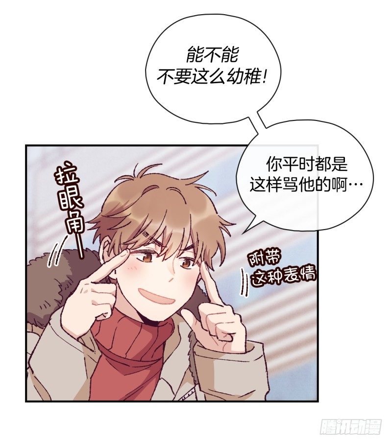 要振作-第46话