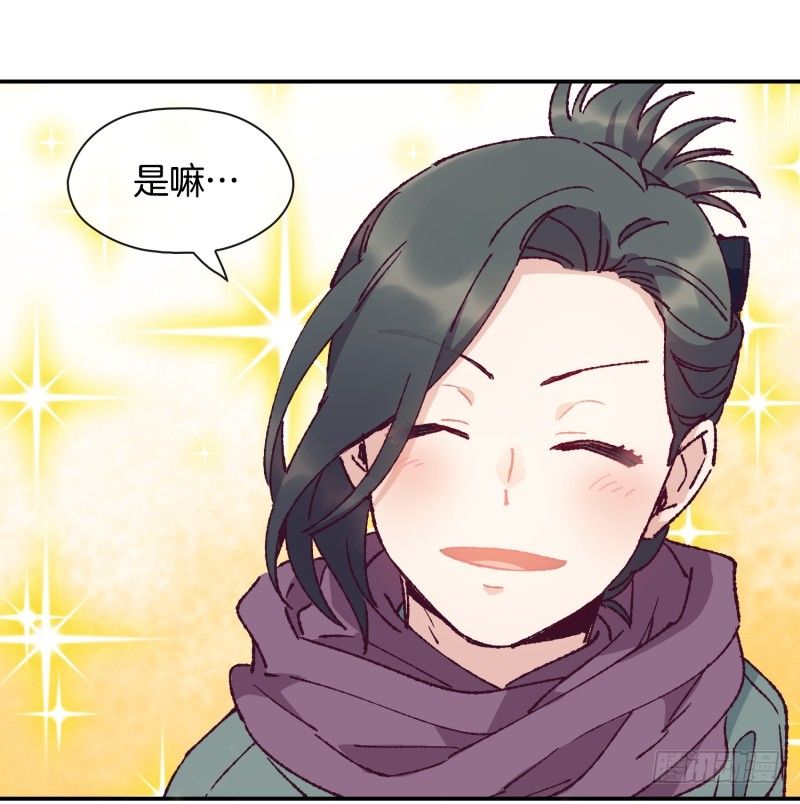 要振作-第46话