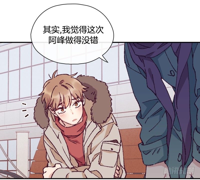 要振作-第46话