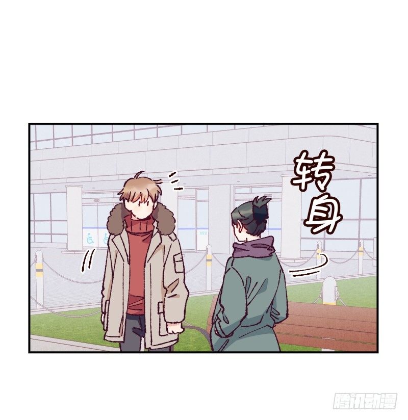 要振作-第46话