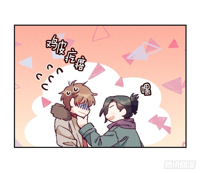 要振作-第46话
