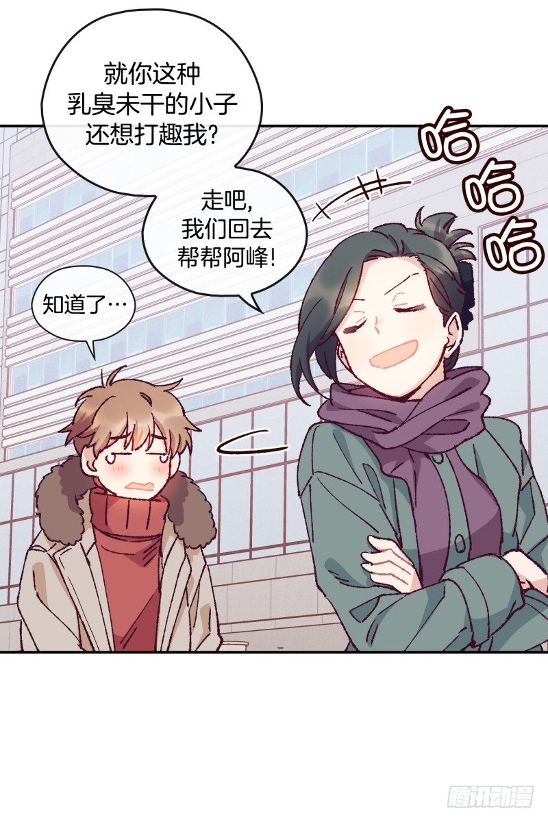 要振作-第46话