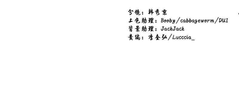 要振作-第46话