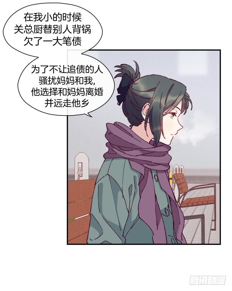 要振作-第46话