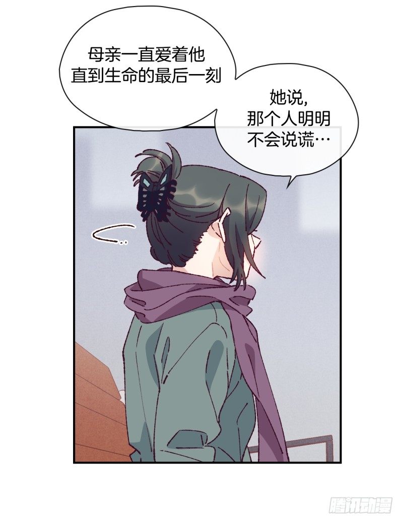 要振作-第46话