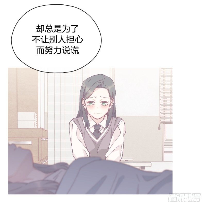 要振作-第46话