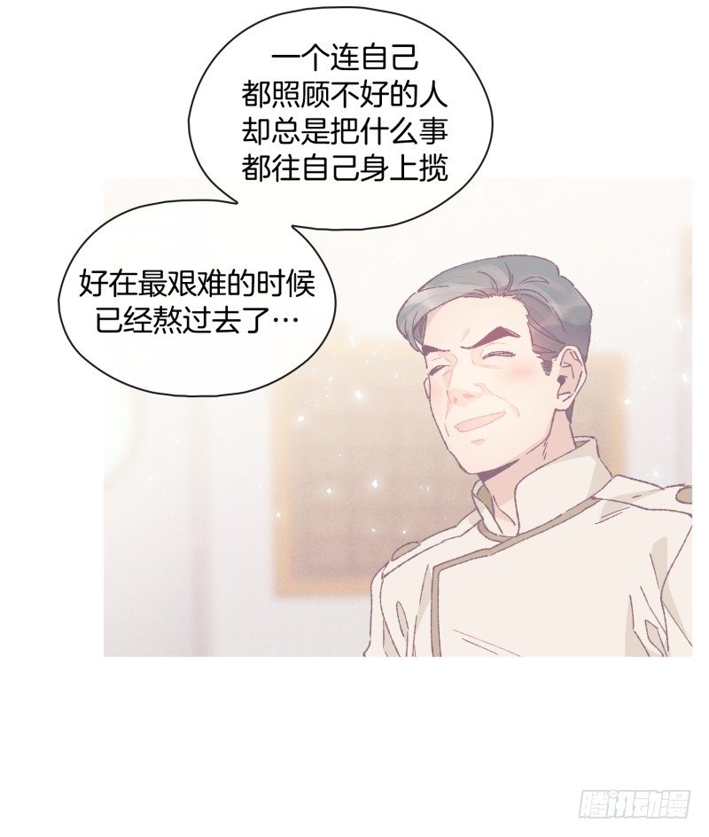 要振作-第46话