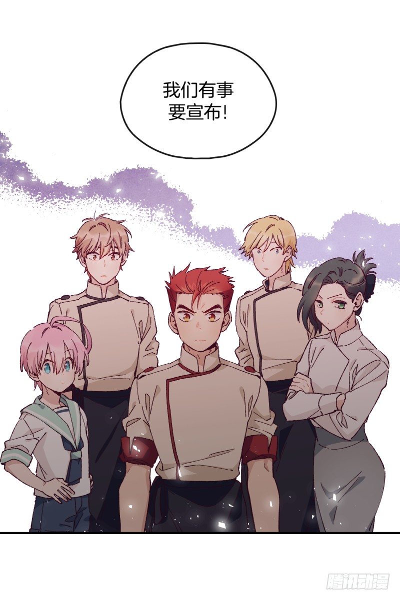高胖要造反-第48话